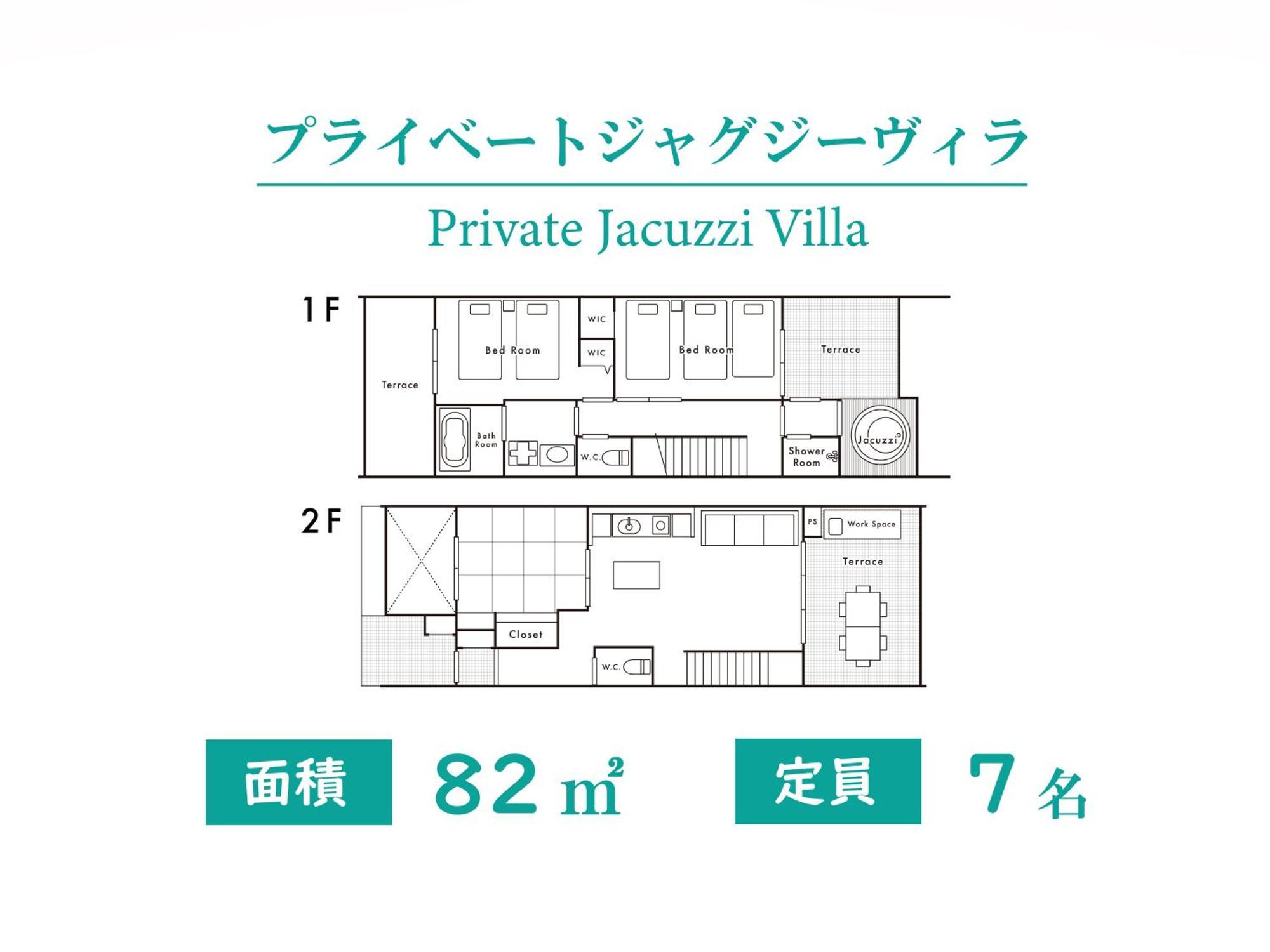 Private Villa Gushikumui By Coldio Premium Motobu Rom bilde